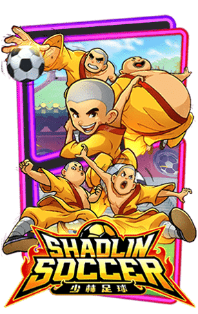 ปก Shaolin Soccer