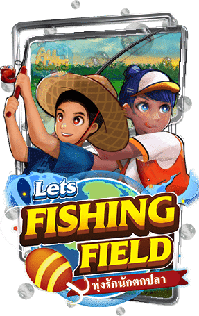 ทดลองเล่นสล็อต Let's Fishing Field