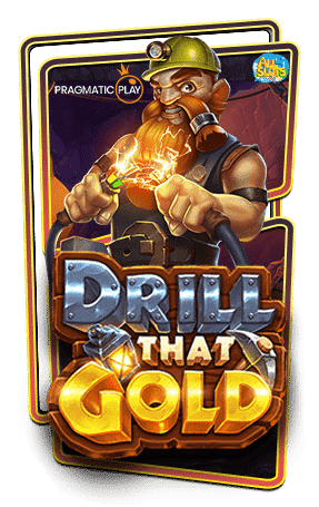 ทดลองเล่นสล็อต-Drill-That-Gold